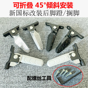 小刀电动车配件选购指南 最新价格与实用电动工具配件解析