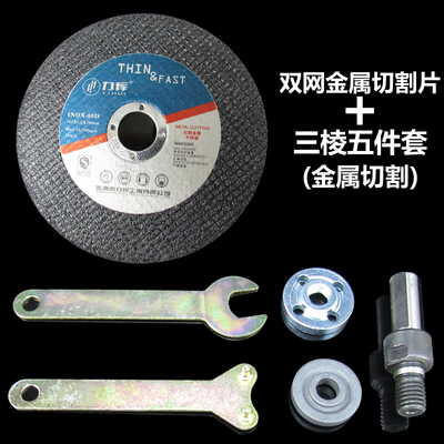 手电钻配件变身利器 多功能转换连接杆的实用指南