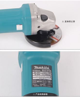 恒匠峰五金 深度解析牧田9553HB角磨机，机械猫商城一站式采购指南