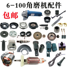博世角向磨光机6-100